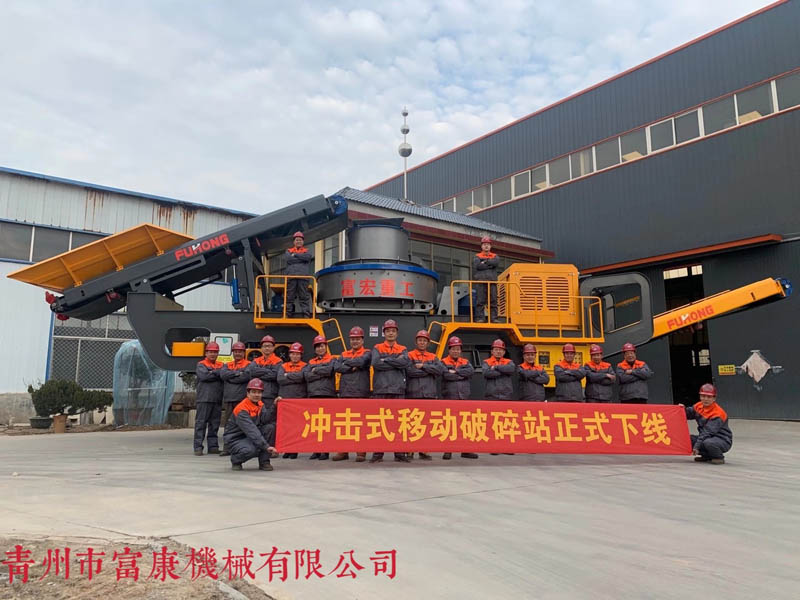 沖擊式破碎機(jī)價(jià)位高不高？性能優(yōu)勢(shì) 應(yīng)用范圍 工作原理